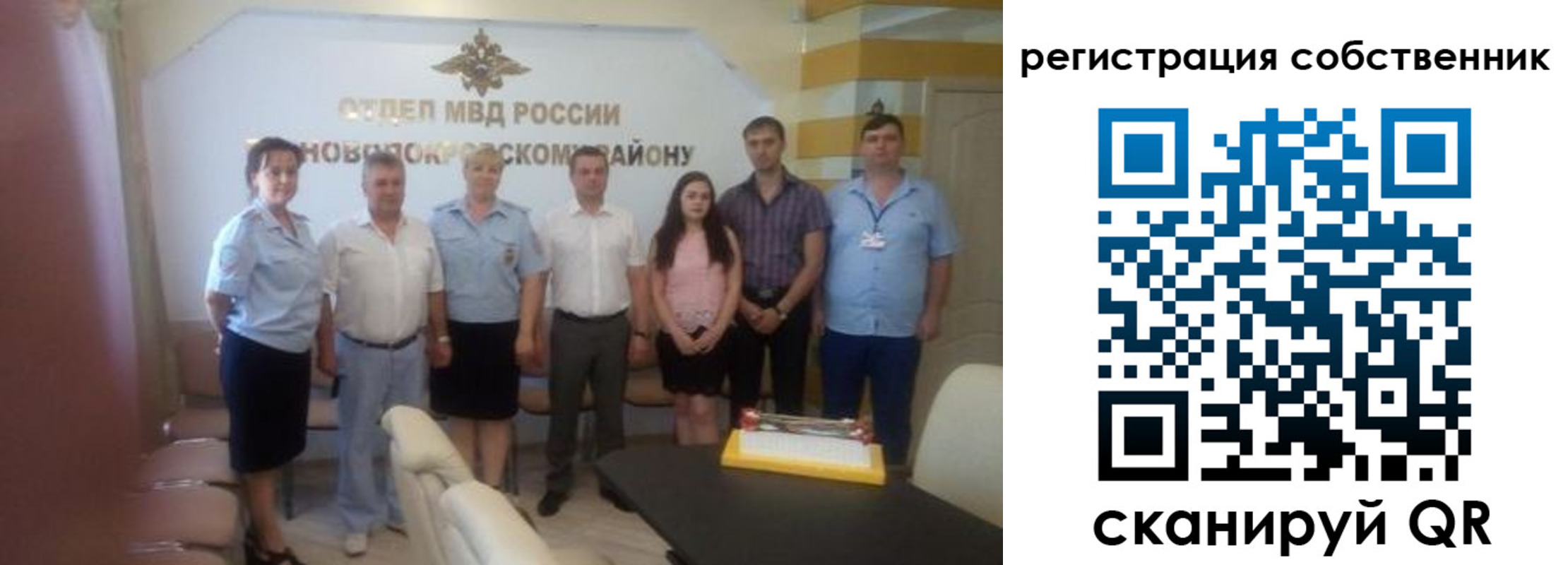 прописка штамп в Москве