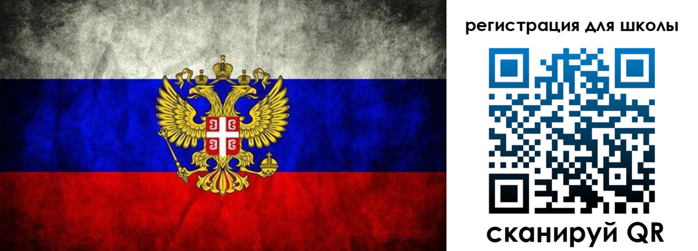 прописка гарантия в Москве