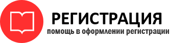 прописка в Москве id15637